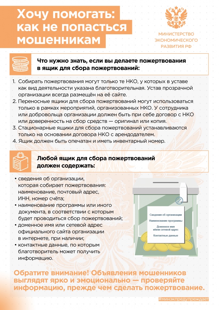 прил 2.jpg